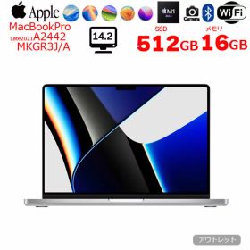 MacBook Pro 14インチ M1 Pro / M1 Max (2021) 中古 | ネット最安値の
