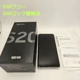 Galaxy S20 訳あり・ジャンク 12,890円 | ネット最安値の価格比較