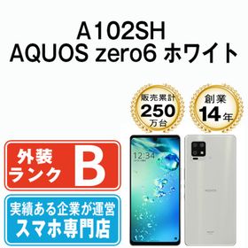 AQUOS zero6 128GB SIMフリー 中古 8,980円 | ネット最安値の価格比較