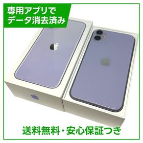 iPhone11 128GB SIMフリーパープル Apple iPhone 11 128GB SIMフリー