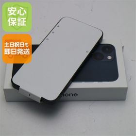 iPhone 13 mini 新品 27,980円 | ネット最安値の価格比較 プライスランク