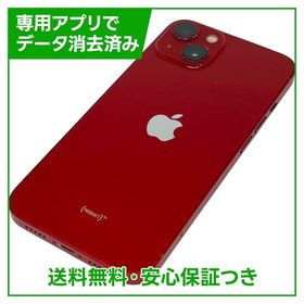 iPhone 13 レッド 新品 70,800円 中古 26,800円 | ネット最安値の価格