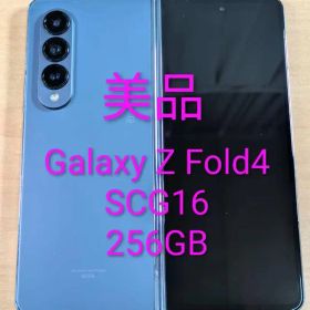Galaxy Z Fold4 新品 109,900円 中古 41,000円 | ネット最安値の価格