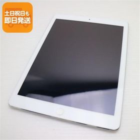 iPad Air (第1世代) 新品 2,777円 中古 2,500円 | ネット最安値の価格