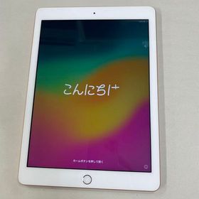 iPad 2018 (第6世代) 128GB 訳あり・ジャンク 8,000円 | ネット最安値