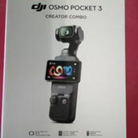Osmo Pocket 3 新品 17,556円 中古 18,800円 | ネット最安値の価格比較