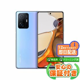 Xiaomi 11T Pro 新品 35,800円 中古 19,800円 | ネット最安値の価格