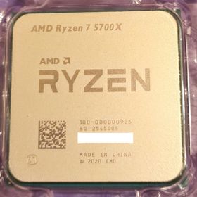 Ryzen 7 5700X BOX 新品 23,450円 中古 23,232円 | ネット最安値の価格