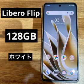 ZTE Libero Flip 新品¥22,379 中古¥11,800 | 新品・中古のネット最安値