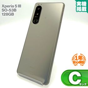 Xperia 5 III 128GB SIMフリー 新品 42,980円 中古 14,480円 | ネット