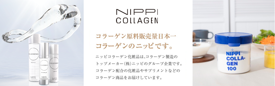コレセンス スキンケア ジェル 35gのクチコミ（口コミ）商品レビュー