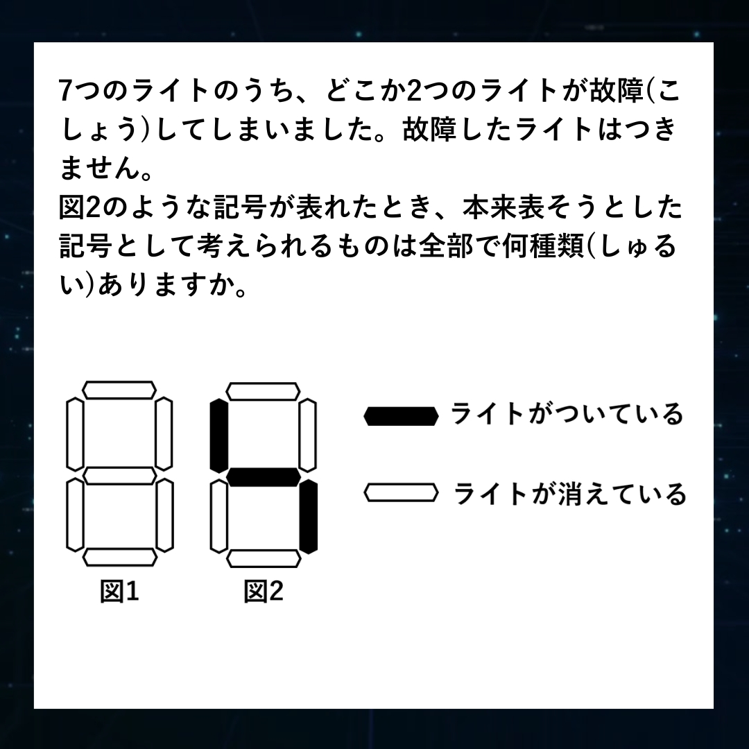 NN桜蔭算数そっくり①②③+a+ b 9セット NN桜蔭算数そっくり①②③+a+