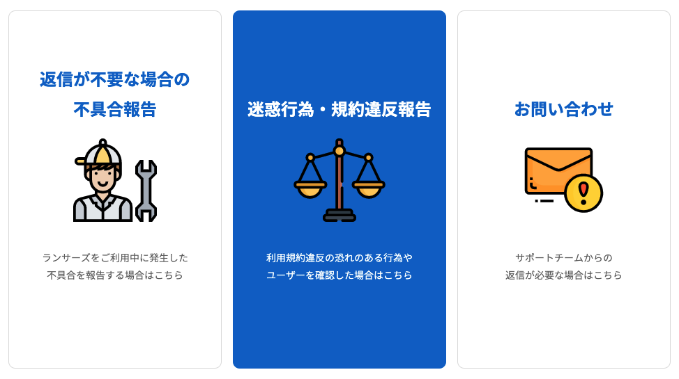 2021年1月度 品質向上委員会からのお知らせ | クラウドソーシング