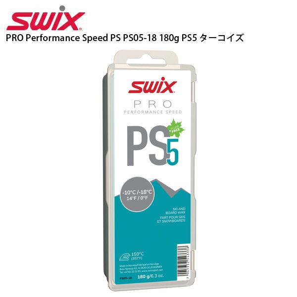 SWIX スウィックス ワックス PRO Performance Speed PS PS06-18 180g