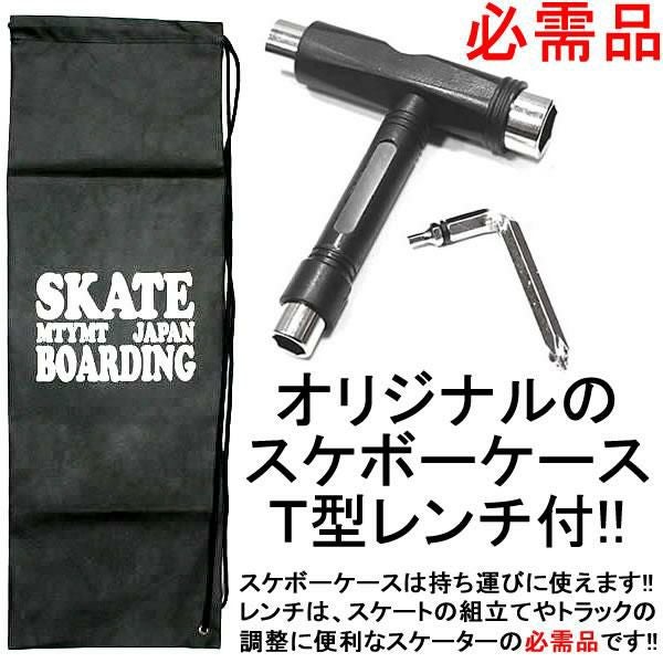 スケボー コンプリート ELEMENT エレメント SECTION 8.0インチ +