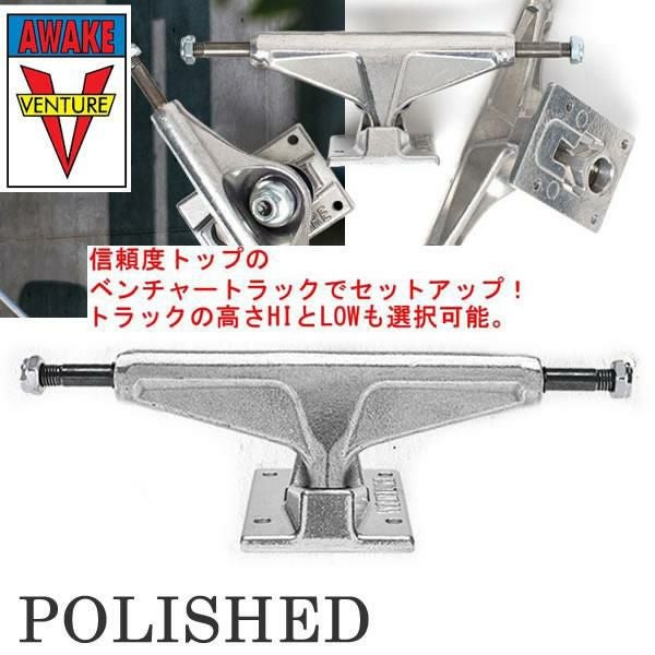 スケボー コンプリート ELEMENT エレメント SECTION 8.0インチ +