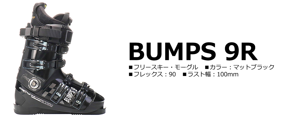 日本製スキーブー GEN・ゲン 厳 25-26 スキーブーツ スキー通販WEBSPORTS
