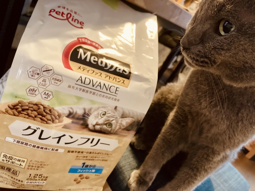 メディファスアドバンス グレインフリー 1歳から フィッシュ味(1.25