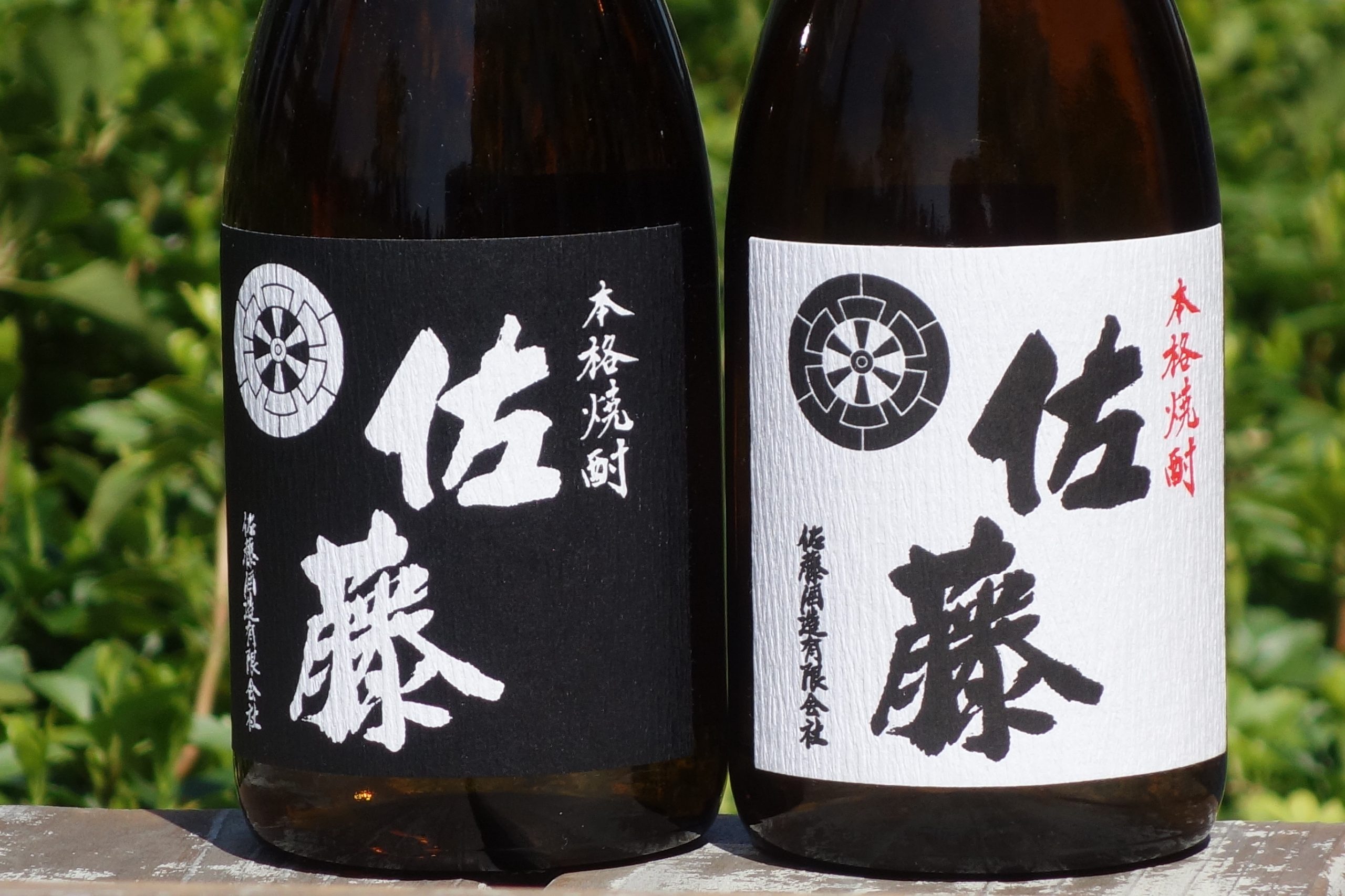 プレミアム焼酎「佐藤」の特徴からおすすめの飲み方までご紹介します