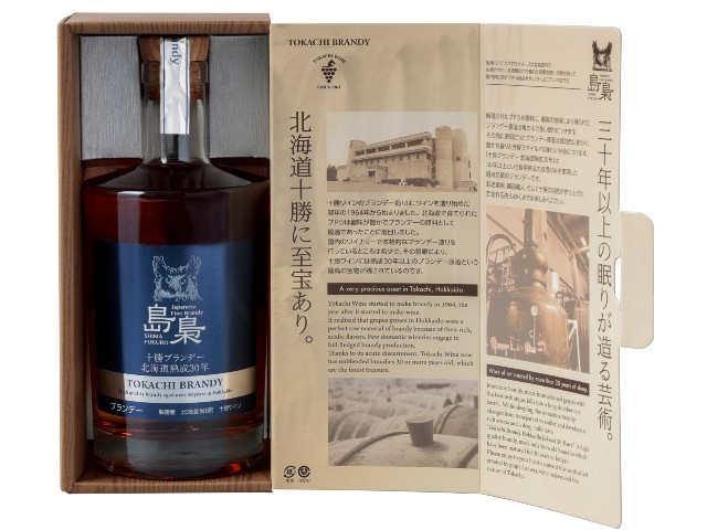 十勝ブランデー北海道熟成30年 ｜国分北海道 島梟｜商品｜国分グループ