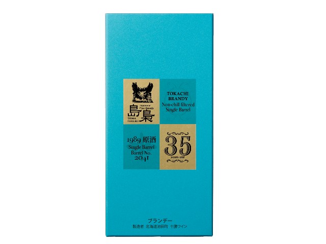 島梟 十勝ブランデー原酒35年熟成｜国分北海道 島梟｜オリジナル商品