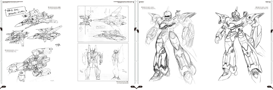 マクロス 河森正治デザイナーズノート - SHOJI KAWAMORI | 河森正治
