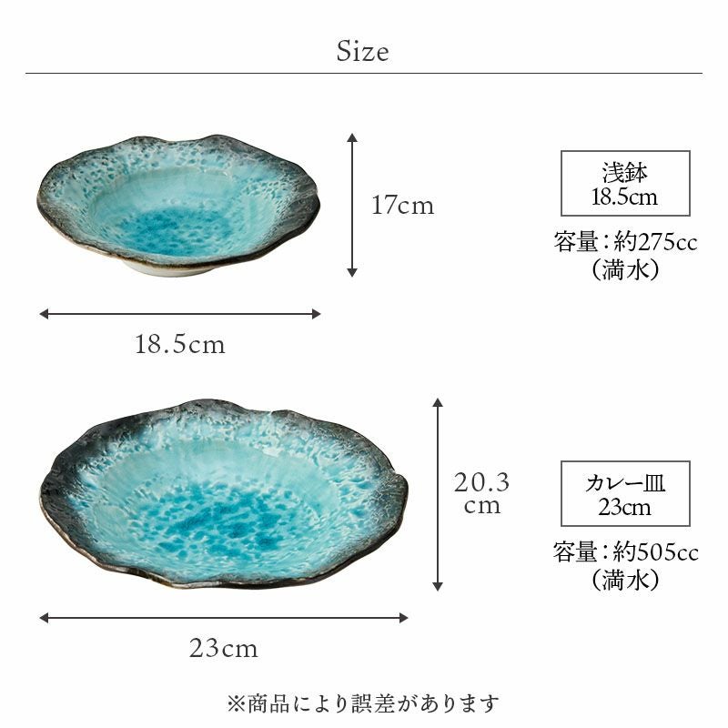 一つ一つに個性のあるグラデーションが綺麗な2連の小皿