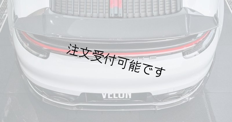 ポルシェ911(992)用カーボン調 リアスポイラー ポルシェ 992 2019