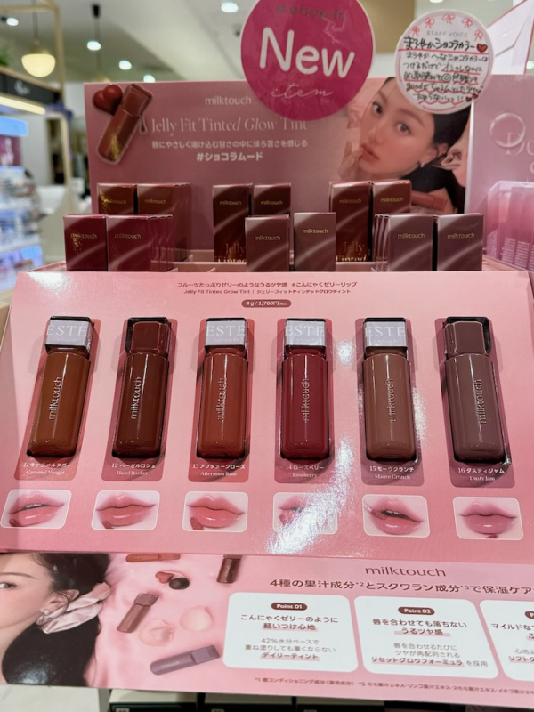 ミルクタッチから新色ティント🍫💓 | 浦和パルコ店 | SHOP BLOG
