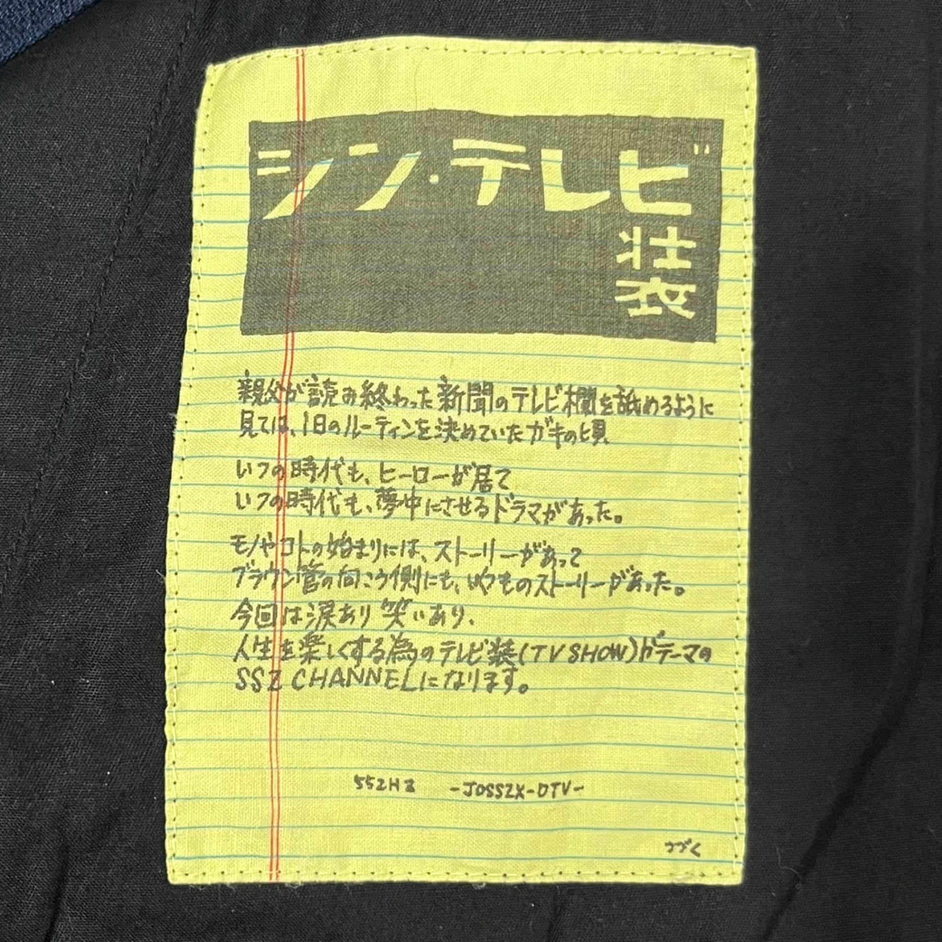 SSZ(エスエスズィー) 22SS NELSON PANTS ネルソン パンツ 11-23-1790