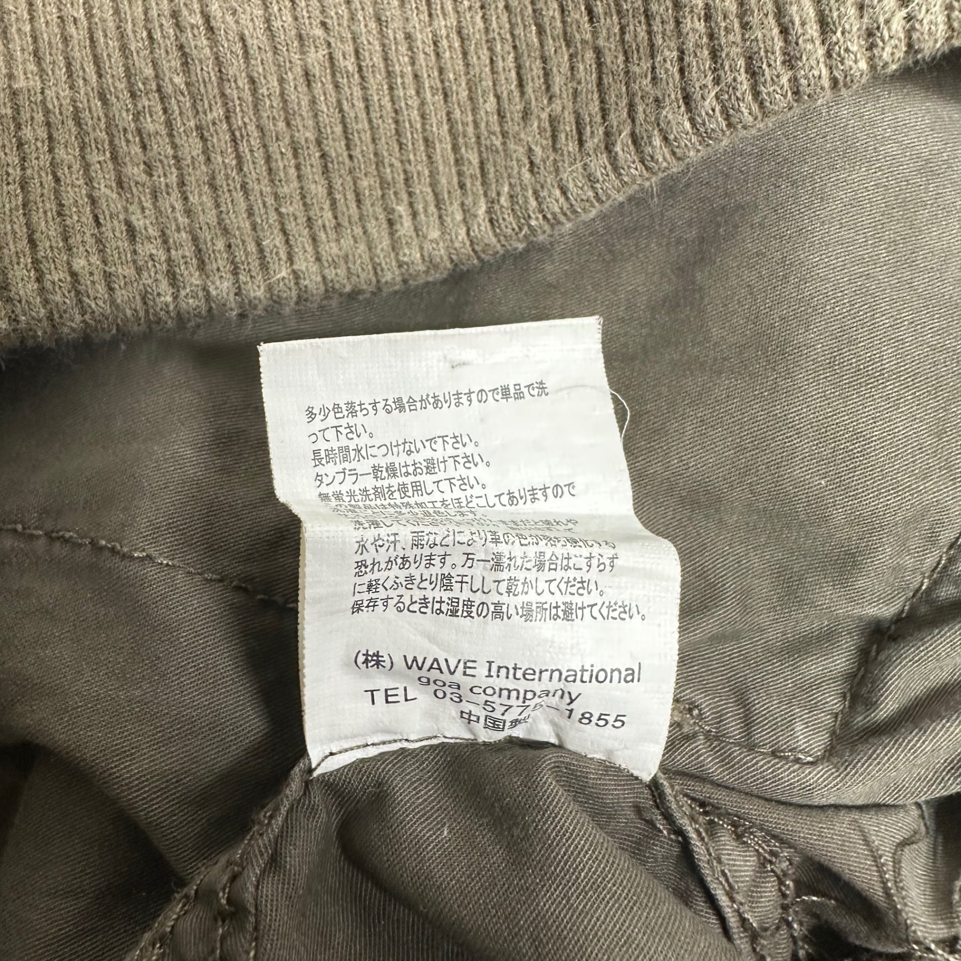 goa(ゴア) 00's archive parachute pants アーカイブ パラシュート