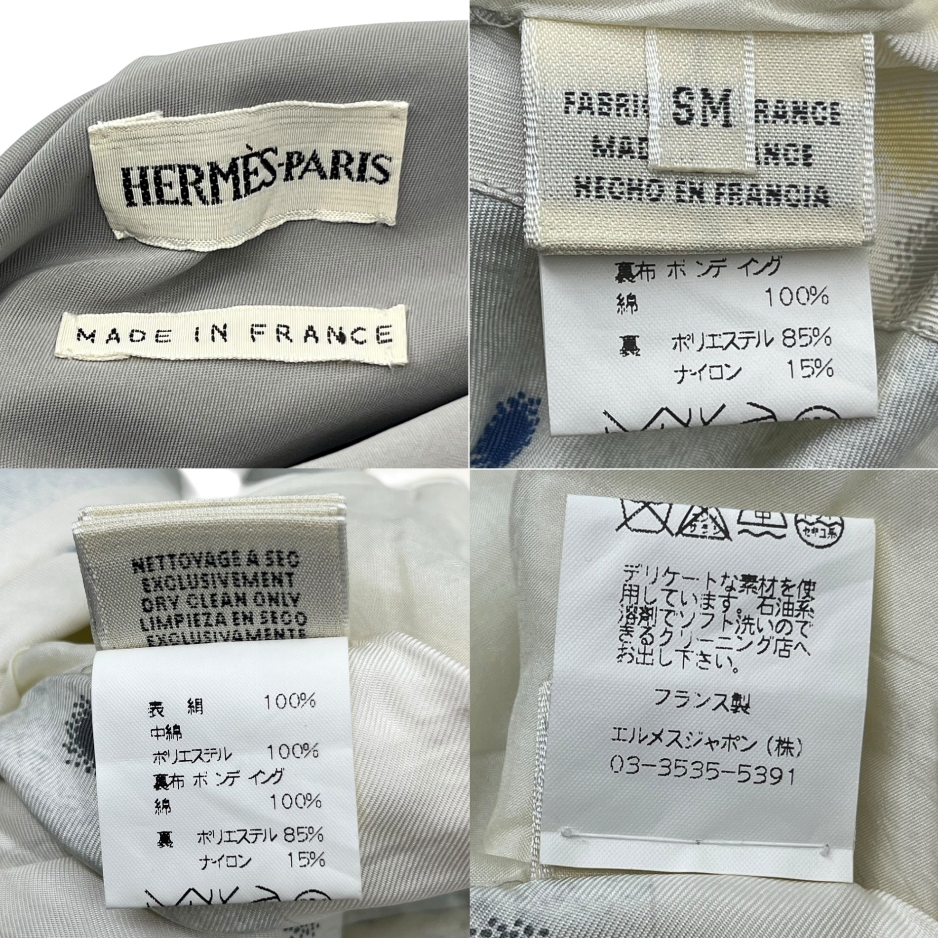 HERMES(エルメス) By MARGIELA Space print reversible padded jacket