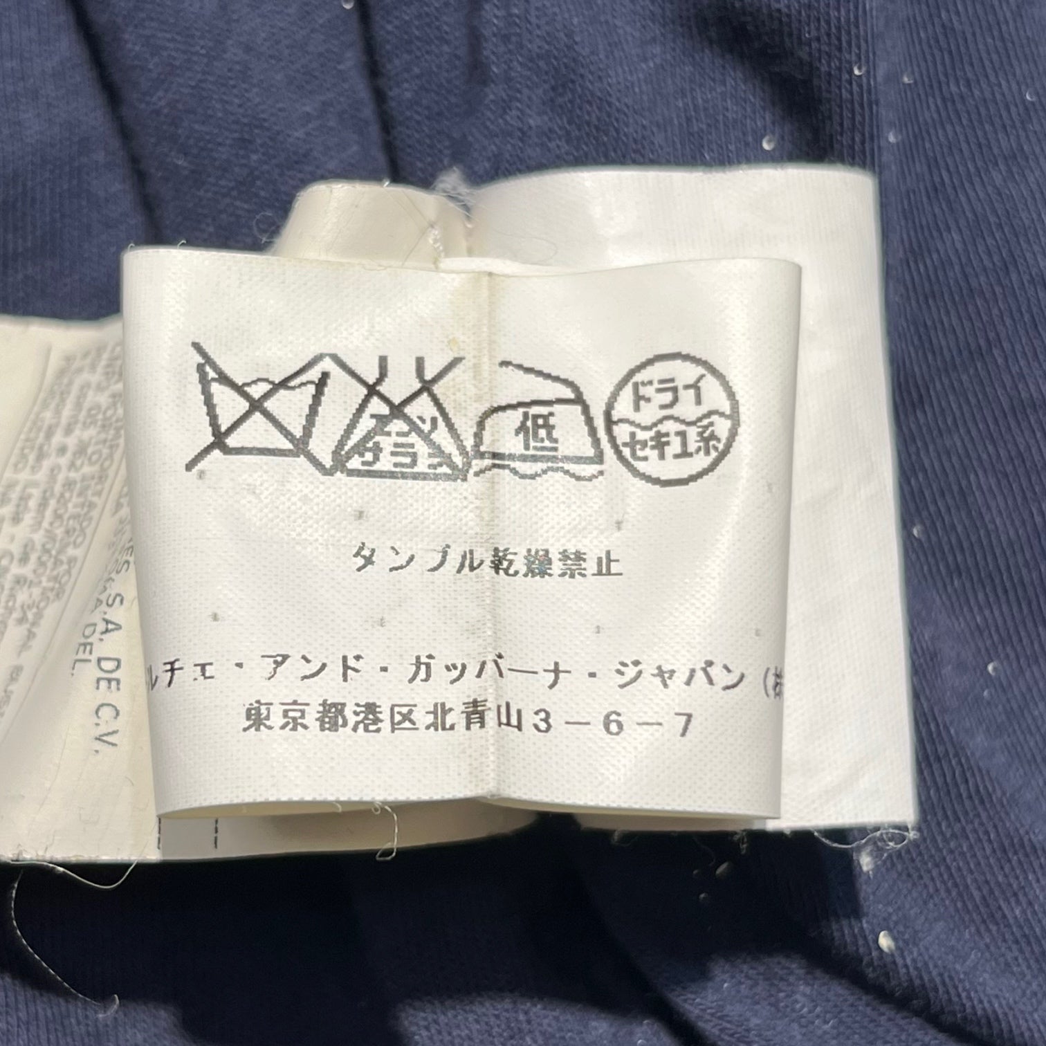 D&G Dolce&Gabbana(ディーアンドジードルチェアンドガッバーナ) logo