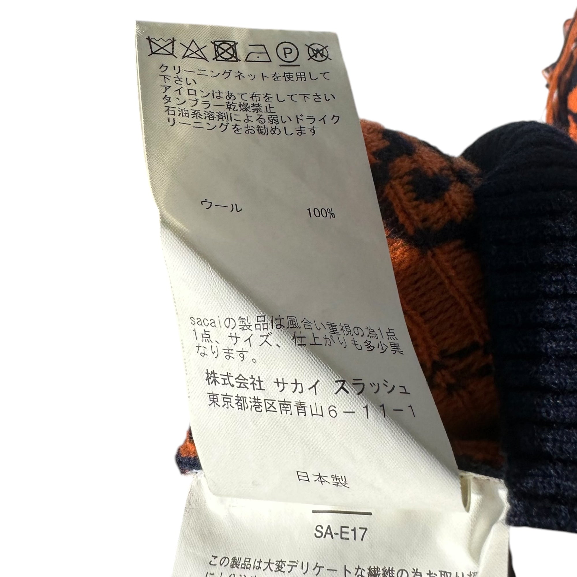 sacai×Reyn Spooner(サカイ×レインスプーナー) 18AW paisley fringe