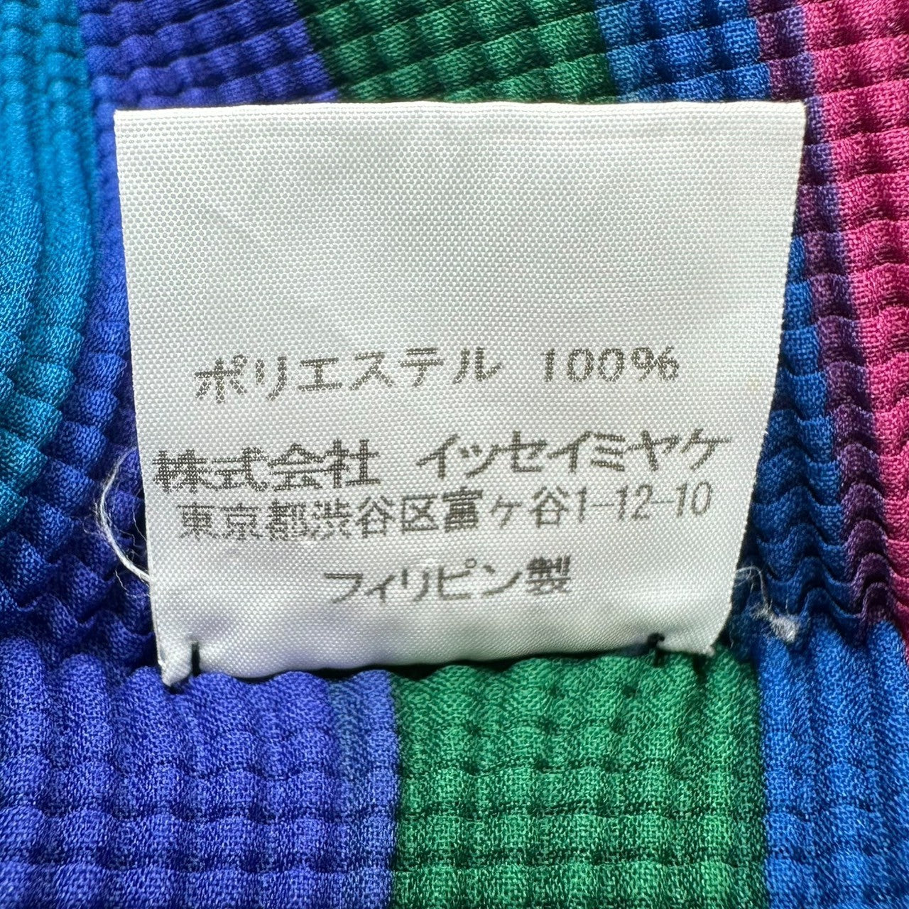 me ISSEY MIYAKE(ミーイッセイミヤケ) Pleated Striped High Neck
