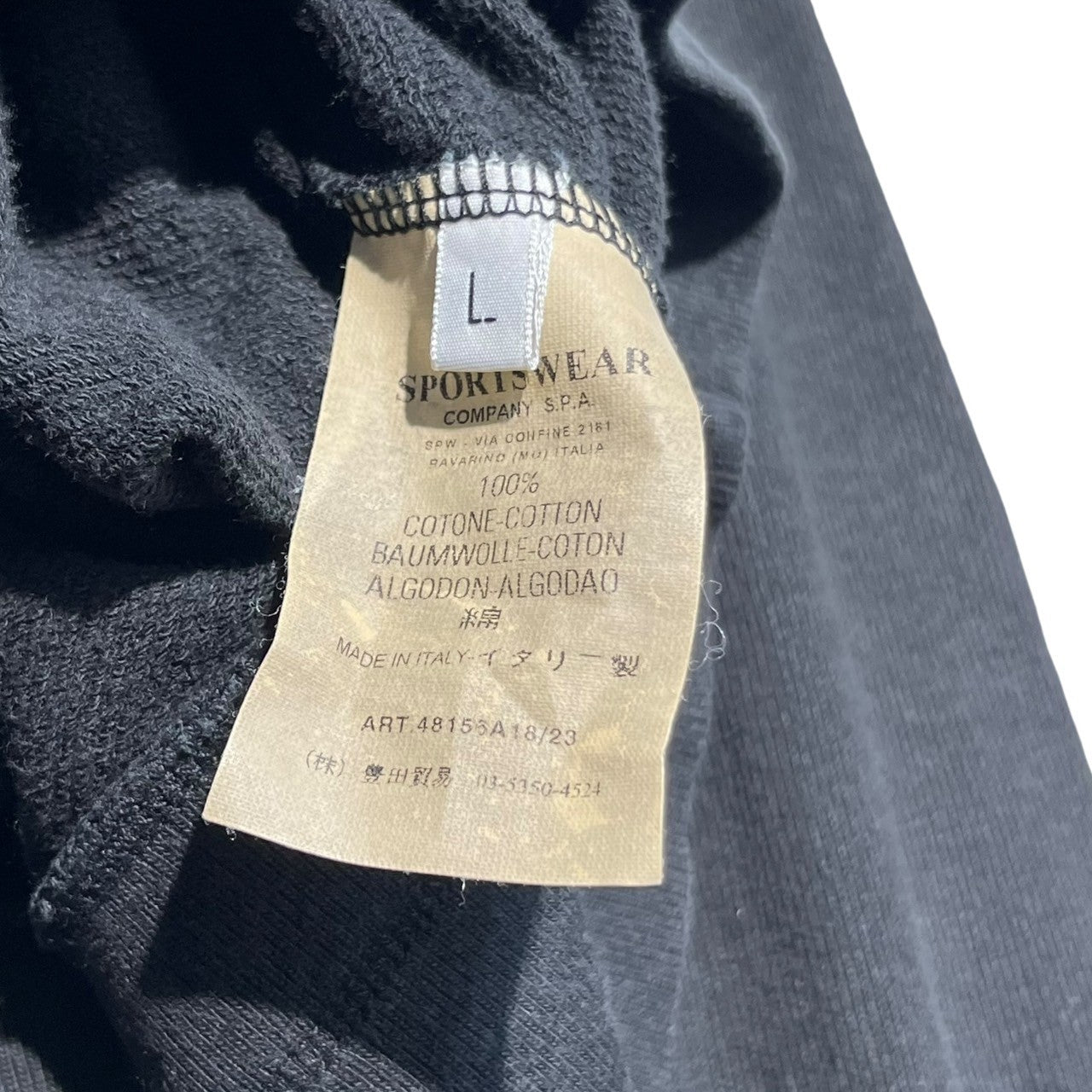 STONE ISLAND(ストーンアイランド) 08SS Half zip sweatshirt ハーフ