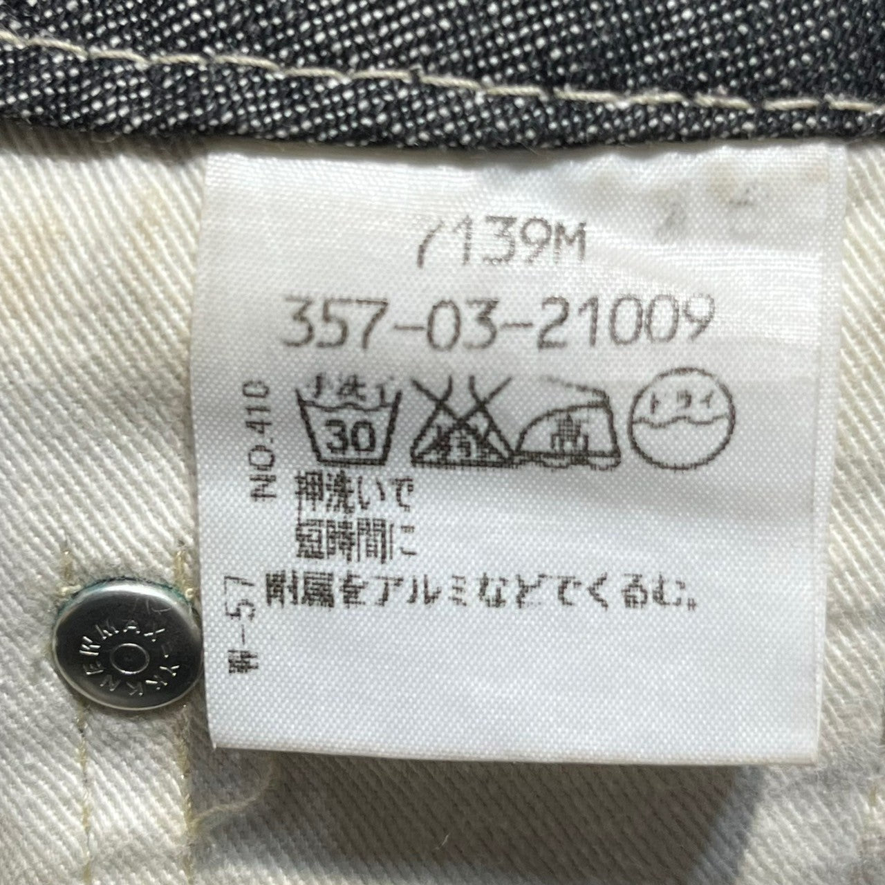 Vivienne Westwood RED LABEL(ヴィヴィアンウエストウッドレッド