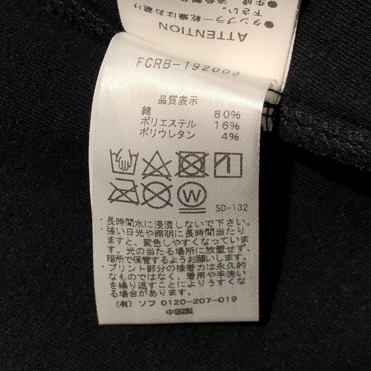 F.C.Real Bristol FCRB(エフシーレアルブリストル) VENTILATION HOODIE