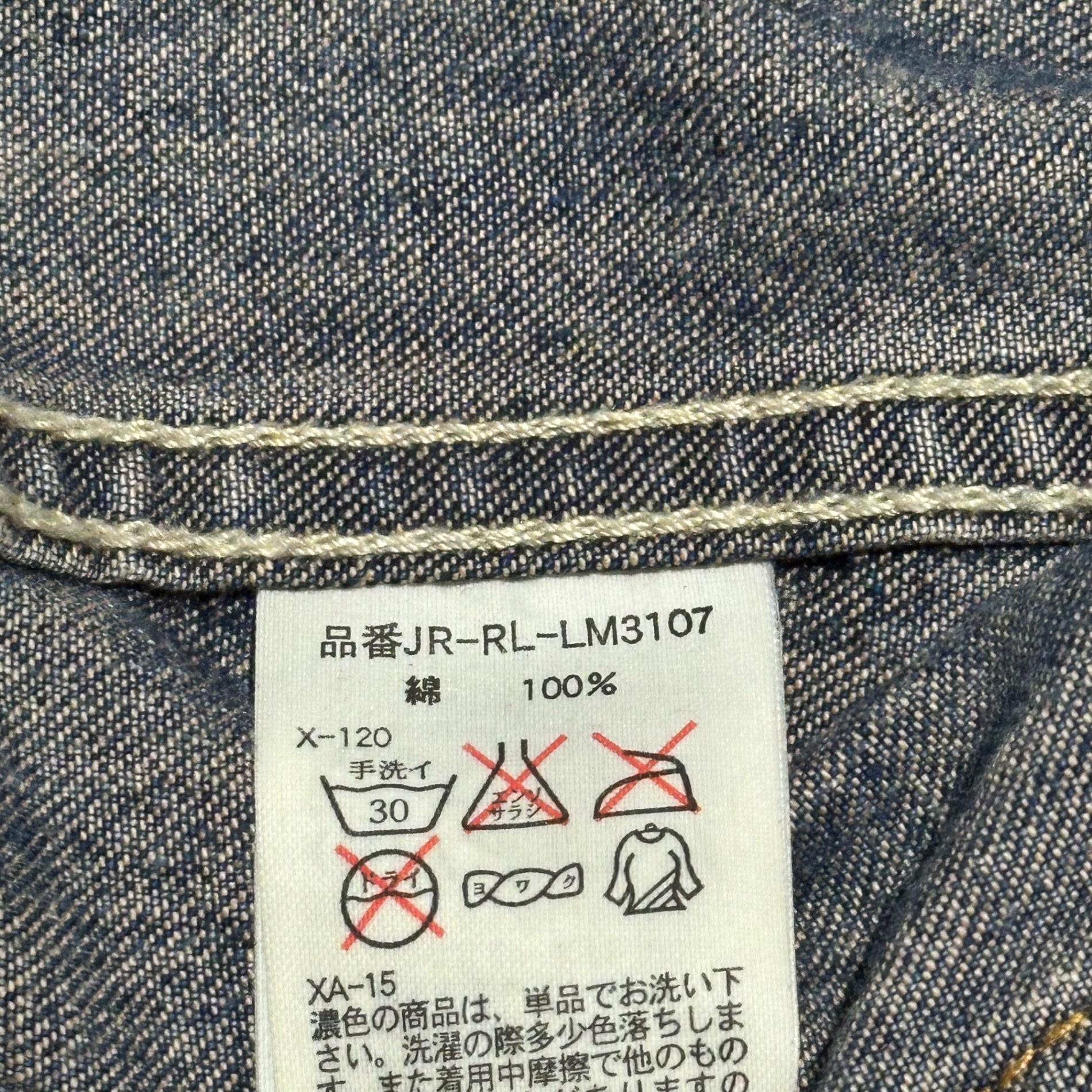 POLO RALPH LAUREN(ポロラルフローレン) 90's~00's Type 2 Denim