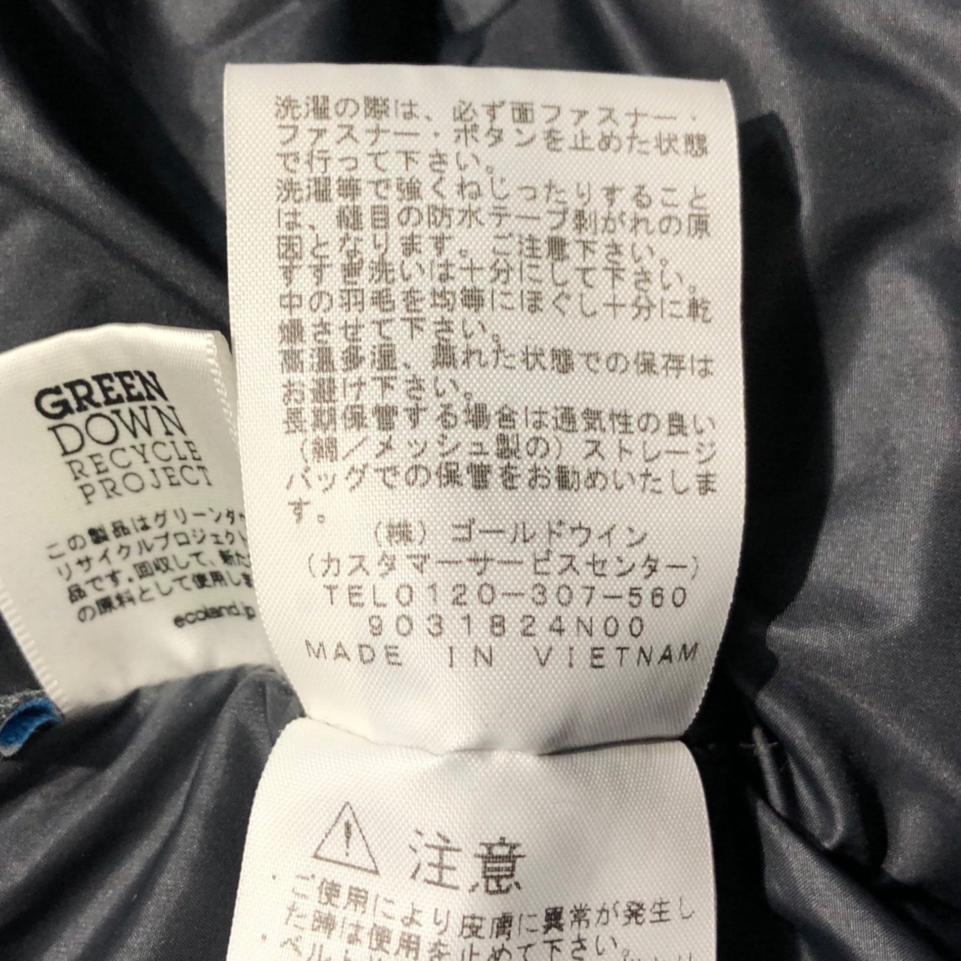 THE NORTH FACE(ノースフェイス) GORE-TEX Mountain Down Jacket