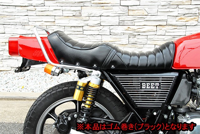 Z400FX/Z250FT メッキタンデムバー(ゴム巻き) [株式会社マッドマックス]