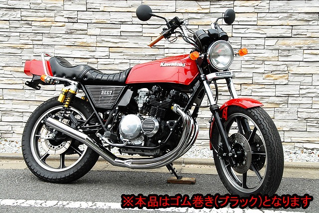 Z400FX/Z250FT メッキタンデムバー(ゴム巻き) [株式会社マッドマックス]
