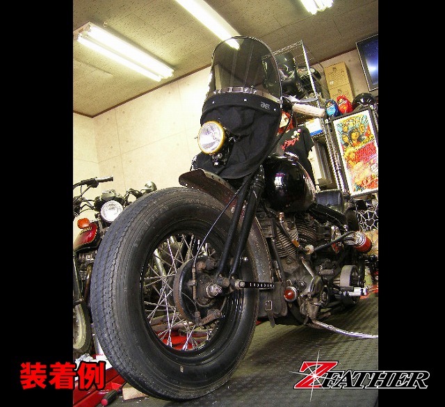 Z-FATHER 旭風防 スモーク(黒布タレ) [株式会社マッドマックス]