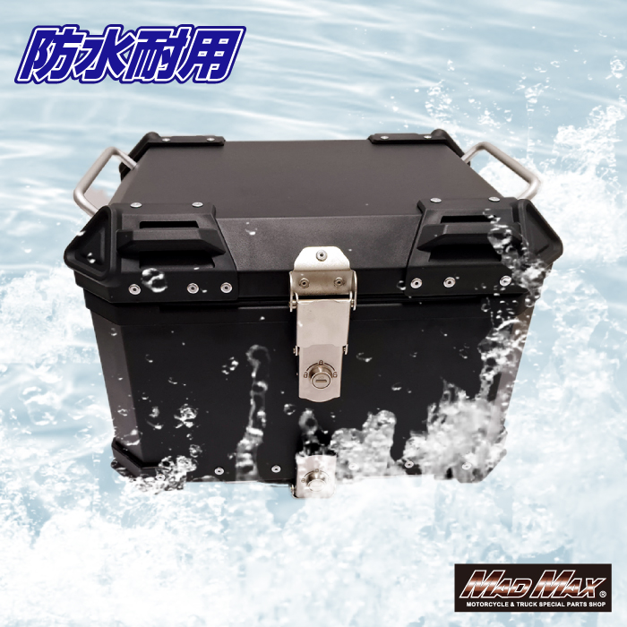 オートバイ用 アルミ製 リアボックス WX トップケース 45L ブラック