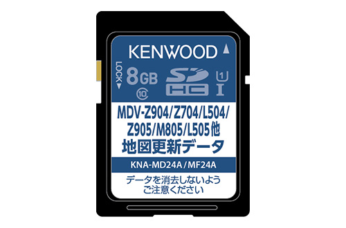 ケンウッド 2017年発売彩速ナビTypeZ、L、Dシリーズ用地図更新データ