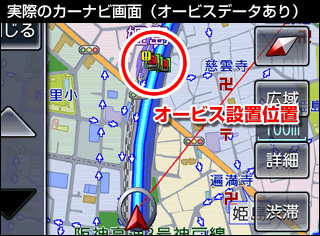 ケンウッド オービスデータダウンロード版 (KNA-BC725S)【MapFan