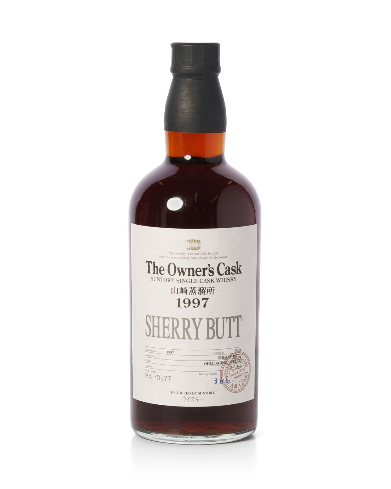 Yamazaki 1997 Suntory Owner's Cask Bottled 2009 With Original Box