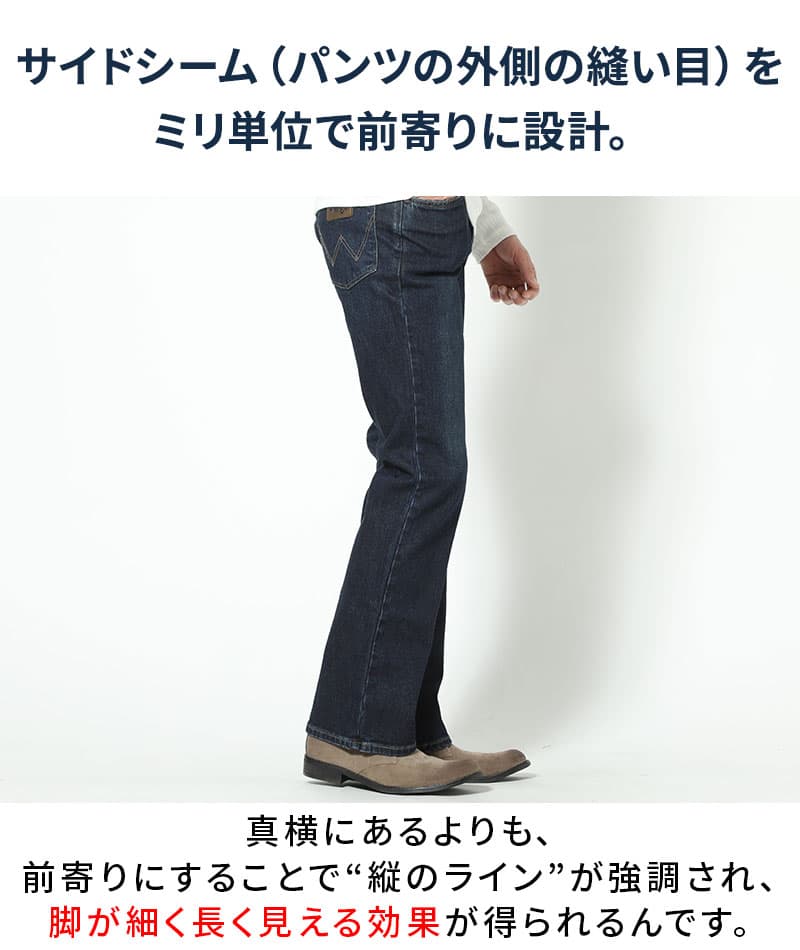 メンズブーツカットデニムパンツ ｜ メンズファッション通販 MENZ