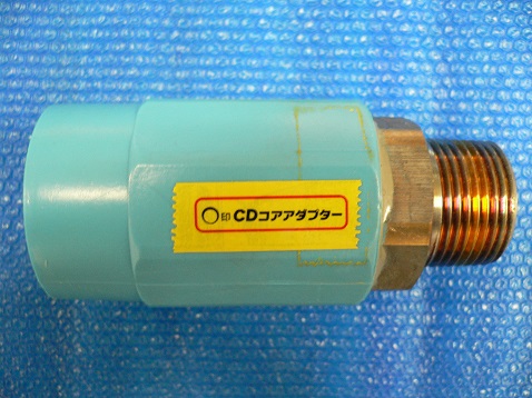 O/tegaru - CDｺｱ継手 埋設用 絶縁 ｱﾀﾞﾌﾟﾀｰめすおすｿｹｯﾄAD-ZXS: 管・継手類