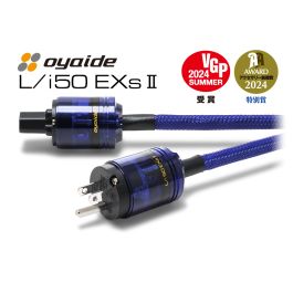 li50-exs2_001_800st_aa_vgp.jpg